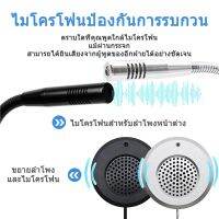 ?จัดส่ง1-2วัน? Window Intercom ระบบอินเตอร์คอมแบบหน้าต่าง ระบบลำโพงหน้าต่าง อินเตอร์คอมสำ หรับธนาคาร/สำนักงาน/สถานี ระบบลำโพงหน้าต่าง