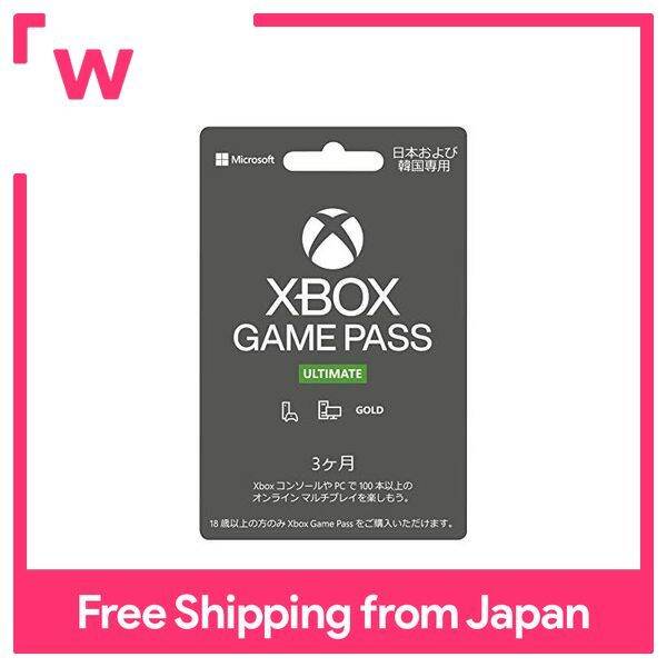 Microsoft Xbox Game Pass Ultimate 3 months [CERO rating Z] Lazada PH