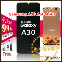 หน้าจอ Samsung A30 A50 A50s  แถมฟรีชุดไขควง กาวติดโทรศัพท์ T8000( มีประกัน)