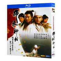 Blu ray Ultra High Definition Hong Kong Drama Buyi Shen Xiang (2006) BD Disc Box, Lam Man lung, Lam Fung