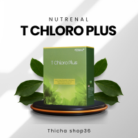 ที โคโล พลัส (T-CHLORO PLUS) 1 กล่อง/15 ซอง