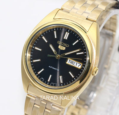 นาฬิกา SEIKO 5 Automatic SNXA14K (ของแท้ รับประกันศูนย์ บ.ไซโกประเทศไทย จก.)