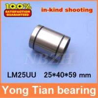 Nbzh ตลับลูกปืนเชิงเส้นขนาดมาตรฐานขนาดเส้นผ่าศูนย์กลาง Bearing25มม. LM25 LM25 LM25 LB25U 25*40*59มม. บูชลูกปืนเชิงเส้น