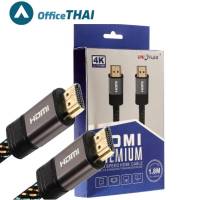 CABLE HDMI 10 เมตร V. 2.0 UNIFLEX อินเตอร์เฟซมัลติมีเดียความละเอียดสูง ความละเอียด 4K Ultra HD ความเร็วสูงสุด 18 Gbps * รองรับ Blu-Ray 4K, Smart 3D, Media PC, Game, Com * H