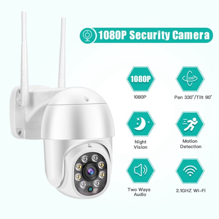 qx43-outdoor-330-camera-ip66-night-detection-twoway-for-home-company
