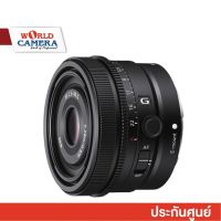 Sony FE 40mm f/2.5 G Lens - ประกันศูนย์