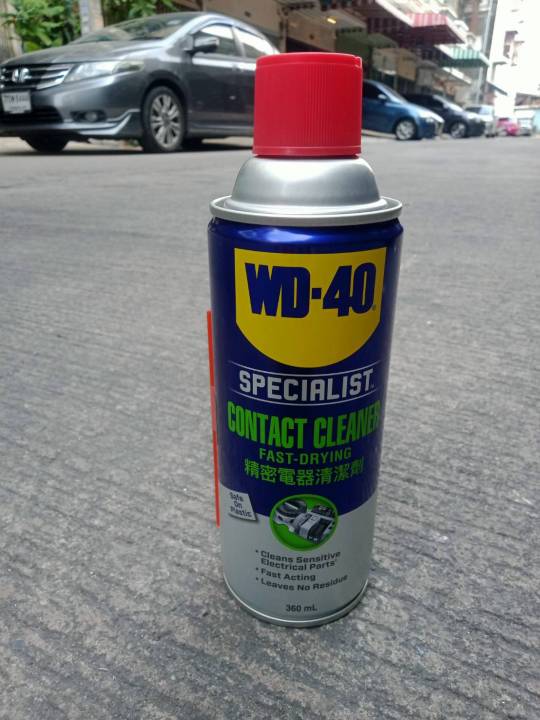 wd-40-specialist-สเปรย์ล้างปีกผีเสื้อ-450-ml-ทำความสะอาดปีกผีเสื้อ-คาบูเรเตอร์และโช๊ค-ขจัดคราบยางเหนียว-wd40