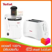 TEFAL เครื่องสกัดน้ำผลไม้ ZE350+TT1321 เครื่องปิ้งขนมปัง รุ่น WDFREFRESHMENT