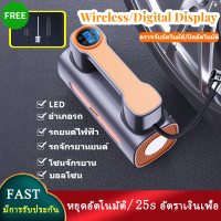 ?COD? สูบลมไฟฟ้าพกพา Air Pump electric  จอแสดงผลดิจิตอล ปั้มลมแบบพกพา มลมไฟฟ้า 12V/120W สูบลมยางรถยนต์  การวัดแรงดันที่แม่นยำ  Rechargeable