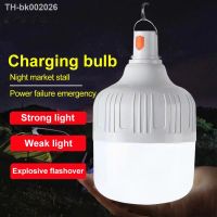 ♚▬◆ USB Charging Light Bulb Power Outage Emergency Lighting Household Mobile Bright Outdoor LED Night Market Stall Floor Stand Light