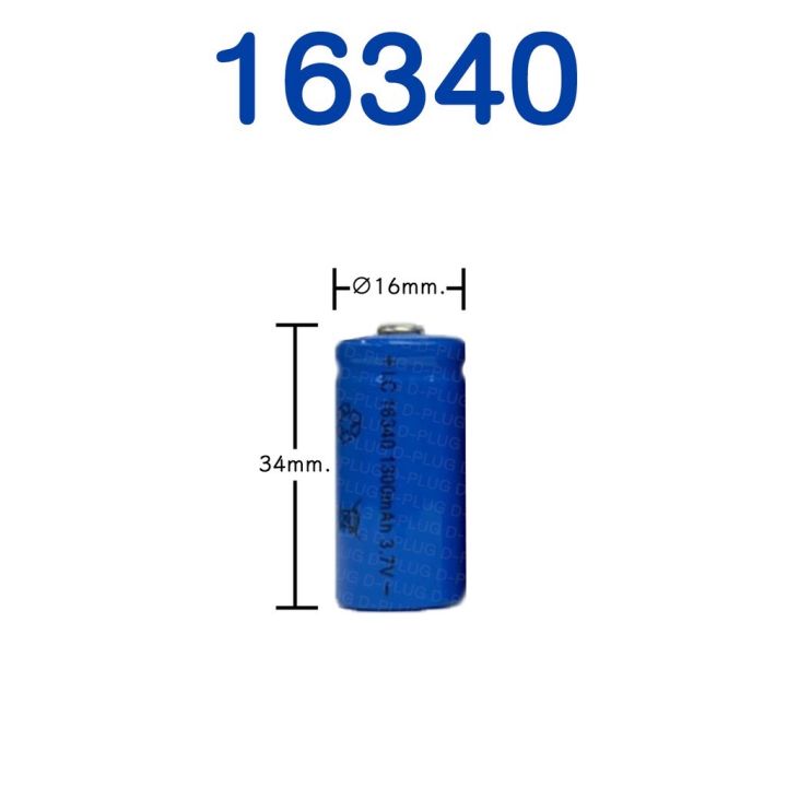 ถ่านชาร์จ-li-ion-ลิเธียม-ถ่านชาร์จลิเทียมไออน-16340-14500-18500-26650-chargeable-battery-li-ion-battery-lithium-battery-16340-14500-18500-26650