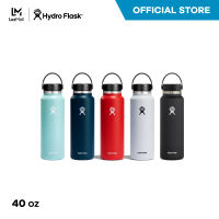 HYDRO FLASK รุ่น WIDE MOUTH 2.0 40 OZ กระติกน้ำสูญญากาศ เก็บความเย็น เก็บความร้อน เก็บอุณหภูมิ