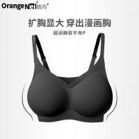 Tangee Banana ncave Pea Cup Outer Expn Under s Sm Breast Show g Gatheg t Support Seamless Female Manga Ct A728