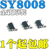 2PCS SY8008AAAC SY8008BAAC AB SY8008CAAC AC SOT23-5 Power management chip, DC - DC voltage stabilizer, step-down adjustable chip