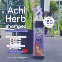 อชิเฮิร์บ achi herb?แชมพูสมุนไพร ?สูตรอัญชัญ แชมพูสระผม แชมพูเด็ก เร่งผมยาวเด็กแรกเกิดจนถึงผู้ใหญ่ ลดผมบาง จบผมเสีย ผมร่วง  AchiherbShampoo