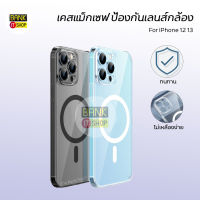 (ประกัน 2 ปี) เคสไอโฟน magsafe กันเลนส์กล้อง ( iPhone 14 13 12 11 ) ที่ชาร์จไร้สาย แท่นชาร์จไร้สาย  เคสไอโฟน11A57