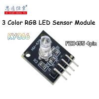 เซ็นเซอร์โมดูล RGB LED 3สี KY016ชุดอุปกรณ์เริ่มต้นสำหรับ Arduino DIY สมาร์ทอิเล็กทรอนิกส์แบบ FZ0455