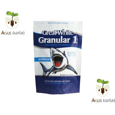 [สินค้าพร้อมจัดส่ง]⭐⭐Great white Granular 1 mycorrhizae ผงเร่งราก 4 oz. (113g.) ของแท้ 100% ระเบิดราก นำเข้า USA น้ำยา ผง เร่ง เร่งโต เร่งดอก[สินค้าใหม่]จัดส่งฟรีมีบริการเก็บเงินปลายทาง⭐⭐