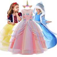 ZZOOI Summer Dresses For Girl Unicorn Dress Children Cosplay Costume Kids Carnival Party Prom Dresses For Girls Princess Dress 3-10Yrs