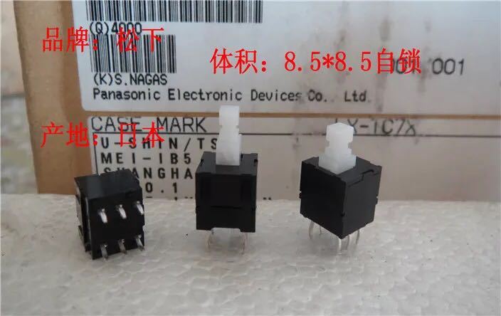 prime-deal-1pcs-100-original-นำเข้าญี่ปุ่น-esb6490xem-ปุ่มสวิทช์6-pin-8-5-8-5-self-locking-switch
