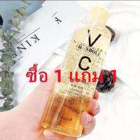 ซื้อ 1 แถม 1 น้ำตบ วีซี VC toner 3in1 โทนเนอร์/เอสเซ้น/น้ำตบ 300 ml