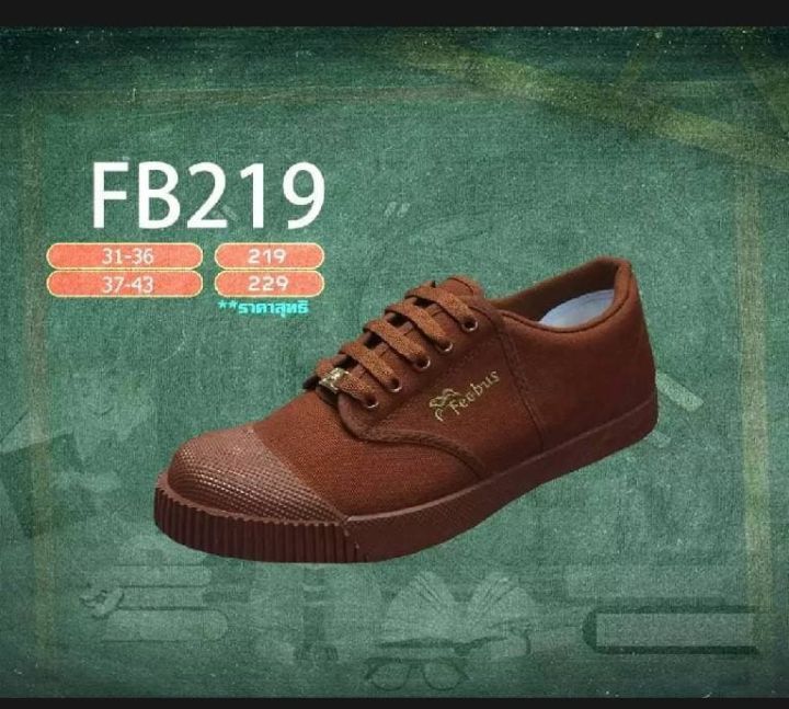 feebus-รองเท้านักเรียน-รองเท้าพละ-รองเท้านักเรียนชาย-รองเท้านักเรียนหญิง-รุ่น-fb-219
