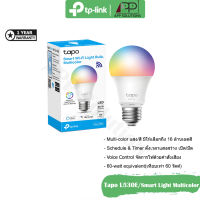 TP-LINK(หลอดไฟอัจฉริยะ)Smart Wi-Fi Light Bulb RGB(Multicolor) รุ่นTAPO L530E(ประกัน1ปี)-APP Solution