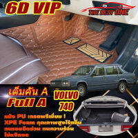 Volvo 740 GLE 1985-1992 Sedan Full Set A (เต็มคันรวมท้ายรถแบบ A) พรมรถยนต์ Volvo 740 GLE Sedan 1985 1986 1987 1988 1989 1990 1991 1992 พรม6D VIP The Best One Auto