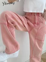 Yitimoky Woman Jeans Streetwear Vintage Quality Harajuku Straight Pants High Waist Wide Leg Clothing Pink Womens Denim Trousers