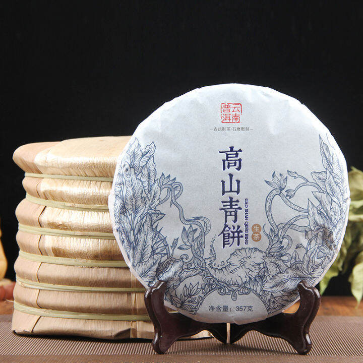 yunnan-menghai-ผู่เอ่อร์สดชา-puerh-เค้ก357g