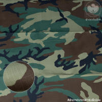 ผ้าสำหรับตัดชุดชุดทหาร ลายวู้ดแลนด์ (US WOODLAND CAMO) เนื้อผ้าริปสต๊อป (RIPSTOP) จำนหน่ายเป็นหลา (Unit Yard) | ผ้าหลา