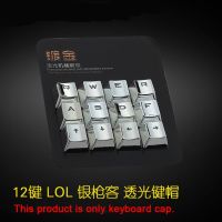 Fps คีย์คีย์บอร์ดชุดหมวกว่ายน้ำเกม Moba Keycaps สำหรับเชอร์รี่แป้นพิมพ์กลไก Mx ปุ่ม Wasd ด้วยคีย์ Puller คีย์บอร์ด Rationing