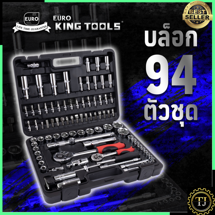 euro-king-tools-ชุดบล็อก-ลูกบล็อก-2-หุน-4-หุน-1-2-1-4-94-ชิ้น-socket-set-รุ่น-94-pcs