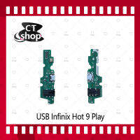 สำหรับ Infinix hot 9 Play อะไหล่สายแพรตูดชาร์จ แพรก้นชาร์จ Charging Connector Port Flex Cable（ได้1ชิ้นค่ะ) อะไหล่มือถือ คุณภาพดี CT Shop