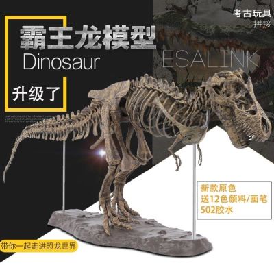 Giant dinosaur skeleton skeleton skeleton furnishing articles simulation model of Jurassic assembled dragon tyrannosaurus rex