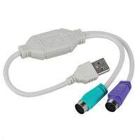 GUSU ร้อน USB ชายกับ PS2 หญิง สายคอมพิวเตอร์ เคเบิ้ล ตัวแปลง อะแดปเตอร์ สาย USB เป็น PS2