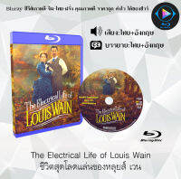 Bluray FullHD 1080p หนังฝรั่ง เรื่อง The Electrical Life of Louis Wain ชีวิตสุดโลดแล่นของหลุยส์ เวน : 1 แผ่น (เสียงไทย+เสียงอังกฤษ+ซับไทย) ** ไม่สามารถเล่นได้กับเครื่องเล่น DVD **