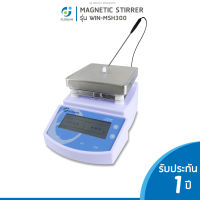 Magnetic stirrer เครื่องกวนสาร ปรับความร้อนได้ รุ่น MSH-300 Maxspeed 1250 RPM