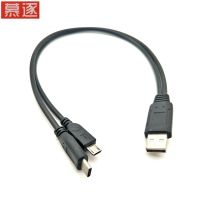 Micro USB plus type-C mobile phone with one pull two is suitable for Xiaomi Huawei one split two in one charging cable