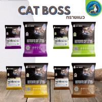 ทรายแมวเบนโตไนท์ CAT BOSS ทรายแมวคุณภาพดีเยี่ยม กลิ่นหอม มี 4 กลิ่น ขนาด 10 ลิตร