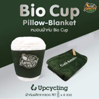 รุ่นขายดี ?หมอนผ้าห่ม Bio Cup Café Amazon