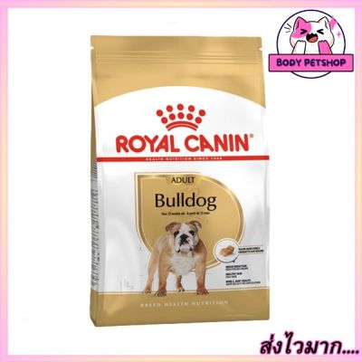 Royal Canin Bulldog Adult Dog Food รอยัล คานิน อาหารเม็ดสุนัข สำหรับสุนัขโตพันธุ์บูลด็อก อายุ 12 เดือนขึ้นไป 12 กก.
