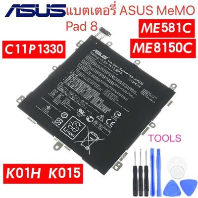 Original แบตเตอรี่ สำหรับ ASUS MeMO Pad 8 ME581C K01H K015 ME8150C C11P1330 3948mAh