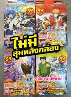 แวนการ์ด character deck special offer ไม่มีหลังกล่อง 49/59 บาท VGT cd07 cd09 cd36 cd37 SP vanguard 59