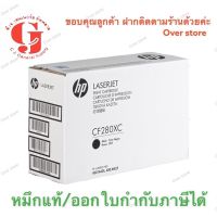 HP LaserJet Toner รุ่น CF280XC (Black)