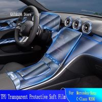 For Mercedes-Benz W206 C-Class（2022） Anti-Scratch Car Interior Center Console Transparent TPU Protective Film