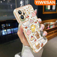 YIWESAN เคสสำหรับ Realme GT2 Pro 5G เคสขอบสี่เหลี่ยมลายสัตว์น่ารักๆเคสนิ่มซิลิโคนเคสมือถือกันกระแทกแบบเต็มฝาหลังเคสกันกระแทกกล้อง