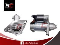 STARTER TOYOTA VIOS 1200CC ไดสตาร์ท โตโยต้า วีออส 1200CC 9T 12V 1.2KW สินค้าใหม่ 100% รับประกันโดย SC Autoshop