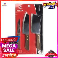 ตรานกเพนกวิน ชุดมีดด้ามไม้ x 3 ชิ้นPenguin Special Knife Set x 3 pcs