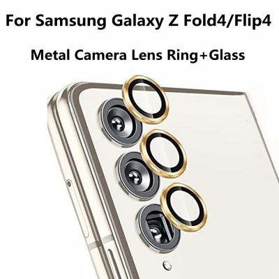 Metal Camera Lens Protector Glass For Samsung Galaxy Z Fold 4 Flip 4 Back Lens Screen Protective Film For Samsung Z Fold4 Flip4